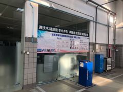 -新乡通孚祥捷豹路虎