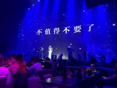 -赤红音乐现场(浦东金桥路店)
