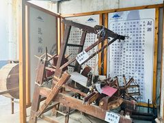 -璞真扎染博物馆