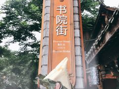 -叶婆婆豆浆馍馍