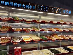 -言玖鲜火锅串串披萨自助(益田假日店)