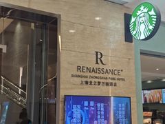 -上海龙之梦万丽酒店