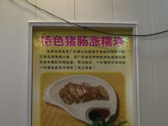 -兄弟深夜豆浆