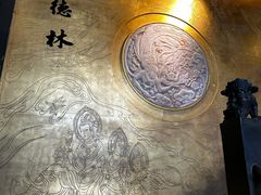 -功德林(南京西路店)