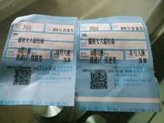 android_upload_pic-博纳国际影城(淄博店)