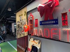 -MADFIT迈非健身(阳光天地店)