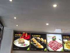 -北门涮肉·铜锅涮肉(南锣鼓巷店)