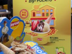 -Calix&Lay's(新天地店)