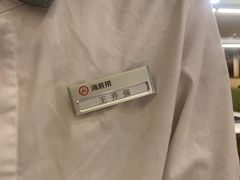 -海底捞火锅(南山京基百纳店)