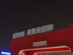 -开元商城(钟楼店)