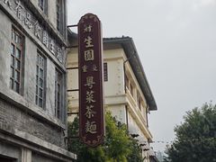 -两江国际影视城
