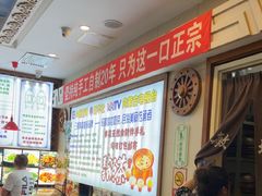 -诺敏塔拉奶茶-布里亚特包子-手把肉(锦都会店)