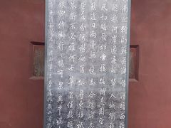 -光岳楼