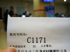 -哈尔滨市民大厦