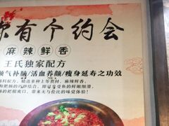 -烧哥美蛙肥肠鱼火锅·十五年社区店