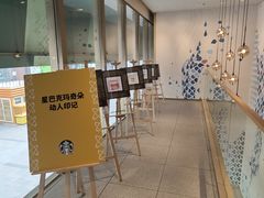 -星巴克臻选(沈阳大悦城店)