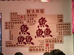-官塘鱻鱻鱼生·潮汕生腌·砂锅粥(西马路总店)