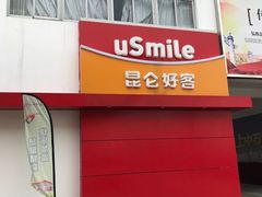 -中国石油(康福站)