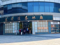 -吾悦广场(南京鼓楼店)