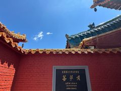 -五台山风景名胜区-罗睺寺