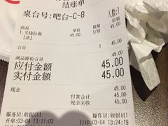 账单-纪州豚骨酱油拉面(锦延路店)