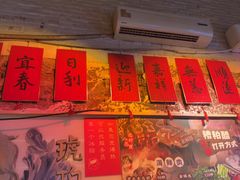 -琥珀川糟粕醋火锅(慈云寺店)