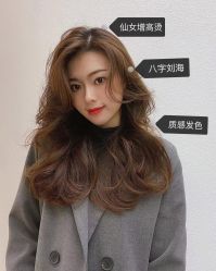点击看大图 -MOVAN HAIR莫凡匠人发型屋