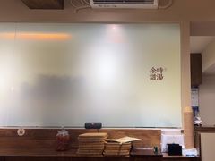 -余时冰室(六运二店)