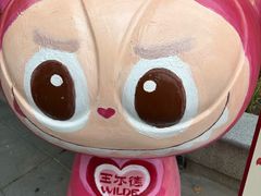 -Money Shops(愚园路店)