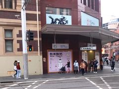 -有米酸奶