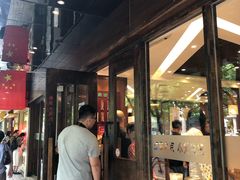 -熙盛源(凤凰街店)
