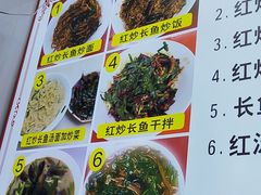 -三百碗宝应长鱼面(板仓街店)