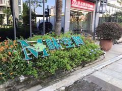 -凤城·食都