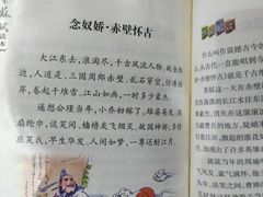 -良友书坊(安徽路店)