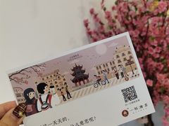 -一杯潮茶·专注潮汕茶饮(十二中创始店)
