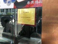-洪长兴(云南南路店)