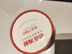 -必点海鲜·海肠捞饭·鲅鱼水饺(滨江道店)