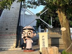 -中国船政文化博物馆
