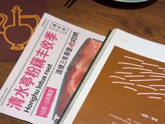 -清水亭湖北菜(大屯DT51店)