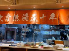 -味千拉面(广州白云机场T1西二店)