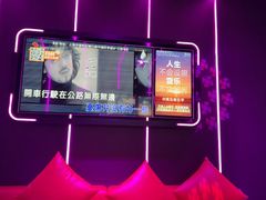 -星聚会KTV X Party(上海真如中海环宇城店)
