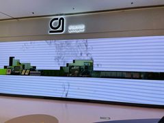 -gleeglee乐溢亦茶(朝阳大悦城店)
