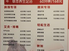 -感智盲人按摩·艾灸·肩颈SPA(岗厦店)