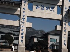-崂山巨峰游览区
