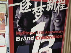 -美菲特健身(华贸店)