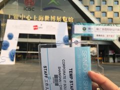 -东浩兰生上海世博展览馆