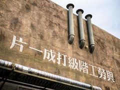 -前门·鲜肉火锅(长风店)