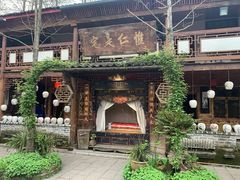 -青城甲(青城山店)