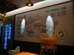 -龙治汉堡(中华城店)