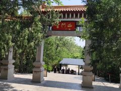 -青州市云门山风景区